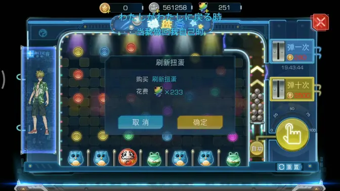 魔禁手游十连抽 B站视频封面