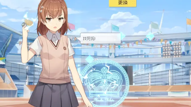 超电磁炮 × 双生视界联动角色立绘与 Live2D B站视频封面